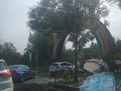 -九十九顶毡房(阜石路店)