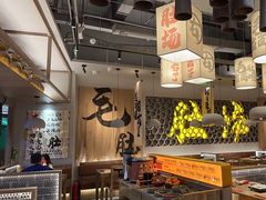 -毛肚向右·川渝毛肚王(经开永旺店)