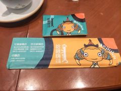 -哈啾嗨·新概念蒙餐(红星新城店)