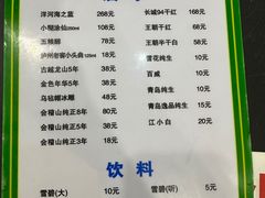 -盈田盈粥庄(博山东路店)