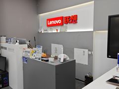 -联想Thinkpad官方旗舰店·售后维修中心(闵行店)