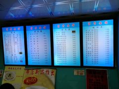 -富贵面馆(镇坪路店)
