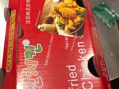 -SUN炸鸡专门店(西塔总店)