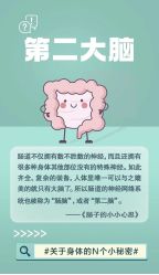 -东方美美容SPA会所