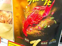 -好特卖Hotmaxx(新奥购物中心)