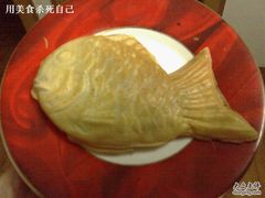 -粉粉乐鲷鱼烧(美罗城店)