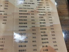 -两来风(文亭街店)