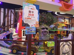 -卡通尼乐园(重庆南坪协信星光店)