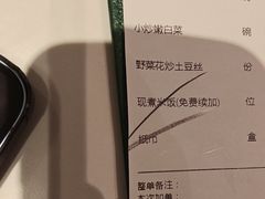 -费大厨辣椒炒肉(高铁吾悦广场店)