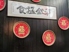 -黄祥华养生堂·炖汤·营养蒸饭(岭南天地店)