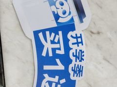 -茶百道(五山店)