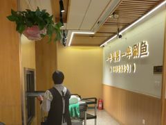 -阿源鱼捞斑鱼火锅·海鲜粥(山景尚宅店)