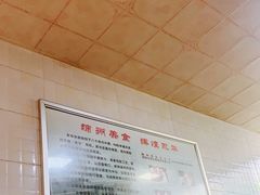 -永华米粉(总店)