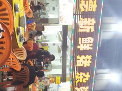 -顺德新鲜猪杂粥(第九分店)