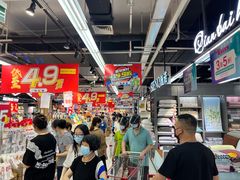 -世纪联华(杭州新塘路店)