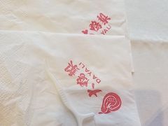 -大鸭梨烤鸭(金色漫香店)