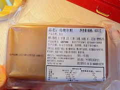 -广州中国大酒店