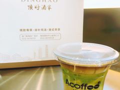 -頂好酒家·经典粤菜(海信广场店)