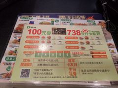 菜单-德克士(三门路店)