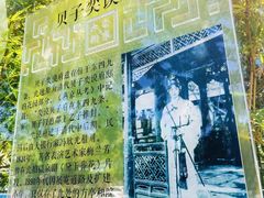 -北京市东四九条小学