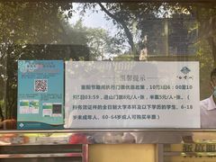 -广州市白云山风景名胜区