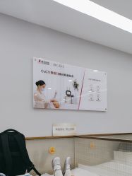 -悟空祛痘·诺奖技术专业店