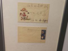 -陈云纪念馆