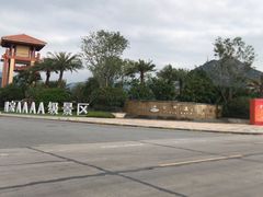 -江门古兜温泉小镇