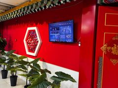 -芦月轩羊蝎子(太平桥店)