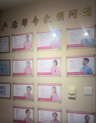 -产后帮产后修复(首城国际店)