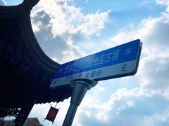 -七宝古镇