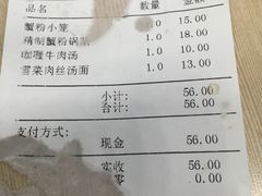-王家沙点心店(南京西路总店)