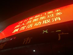 -宝龙广场(福州台江店)
