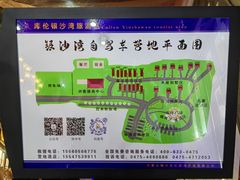 -库伦旗银沙湾旅游景区