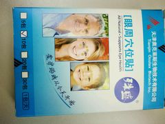 -上海中医药大学附属曙光医院(东部)