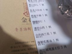 -金春禧(贵和领秀城店)