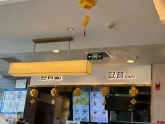 -真功夫(搜秀城店)