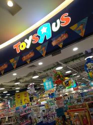 -玩具反斗城(印象城购物中心店)