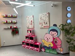 -静宜和她的朋友(星海广场店)