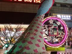 -第一食品(中环百联店)