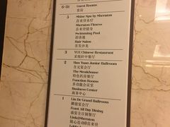 -西安赛瑞喜来登大酒店