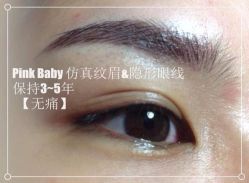 iphone_upload_pic-PinkBaby美甲美睫