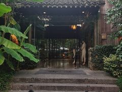 -三嚥阁 La Villa Restaurant