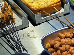 -M-MIX电音烤吧