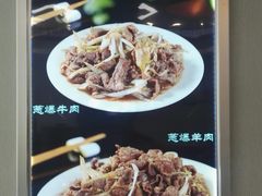 -清真永恒华威肉饼(潘家园店)