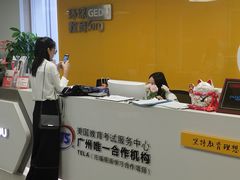 -环球雅思·托福·ALevel·OSSD·DSE·留学英语培训学校(体育西校区)
