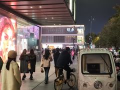 -吴山路夜市