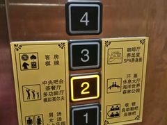 -御池园(顾村公园店)