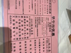 菜单-稻香酒家(天河城店)