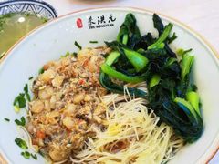 -朱洪元苏式面馆(绿宝广场店)